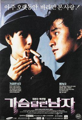 你好李焕英 妈咪影院推荐