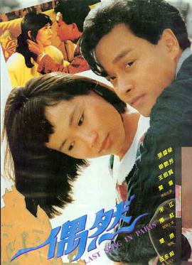 婚姻故事 妈咪影院推荐
